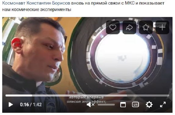 Космонавт на связи с интернет-пользователями. /Видеокадр со страницы Борисова в соцсети.