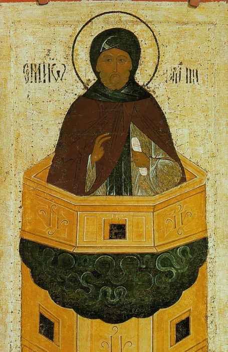 Фрагмент иконы с изображением св. Симеона. 