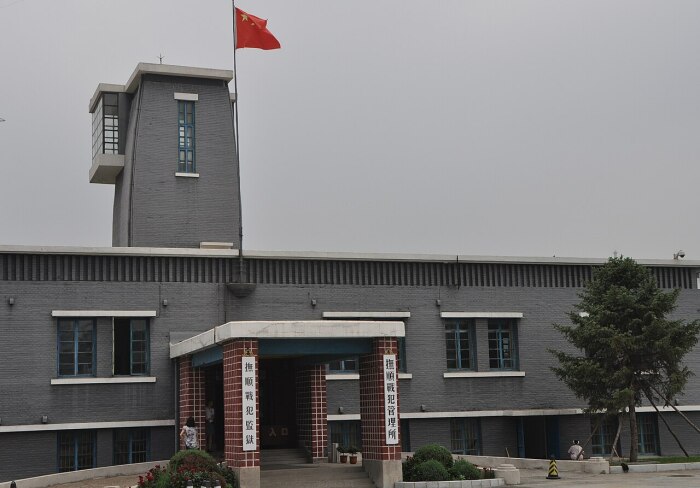 Китайская военная тюрьма. /Фото: wikipedia.org 