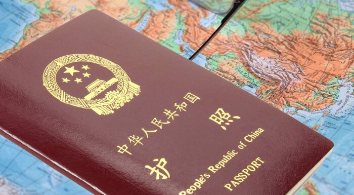 Паспорт Китая тёмно-красный. /Фото: citizenshipbyinvestment.ch