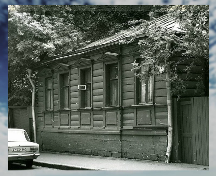 Дом Мастера в 1980-х годах.