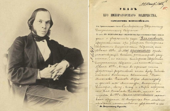 Во всех официальных документах Владимир был записан как сын Ильи Ульянова (на фото слева).