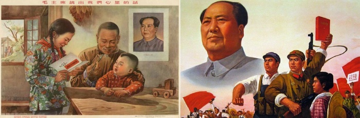 Мао в иллюстрациях современников.