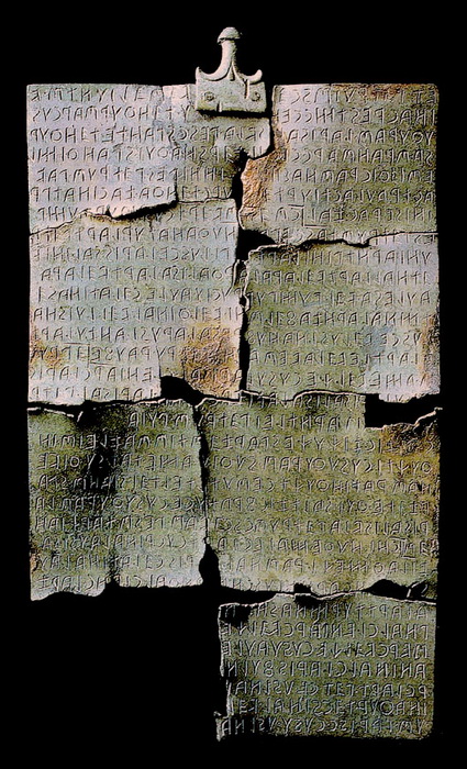 Таблички из Кортоны с надписью на языке этрусков