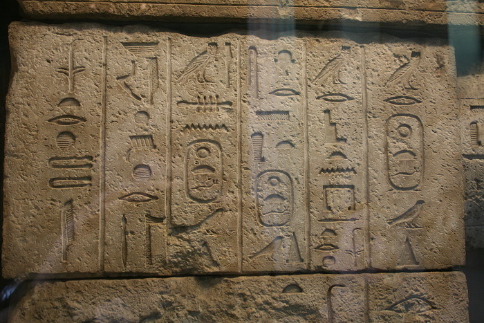 Древний иероглиф «пирамида» тоже имеет вытянутую форму