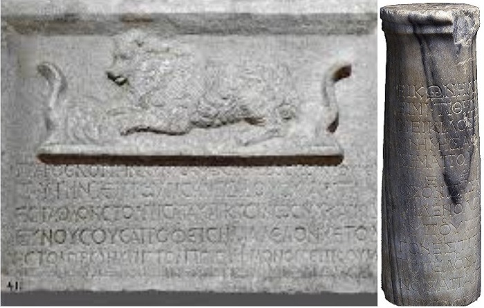 Сохранилось немало примеров античных эпитафий, а еще - эпитафия Сейкила, самая старая записанная музыкальная композиция (справа)