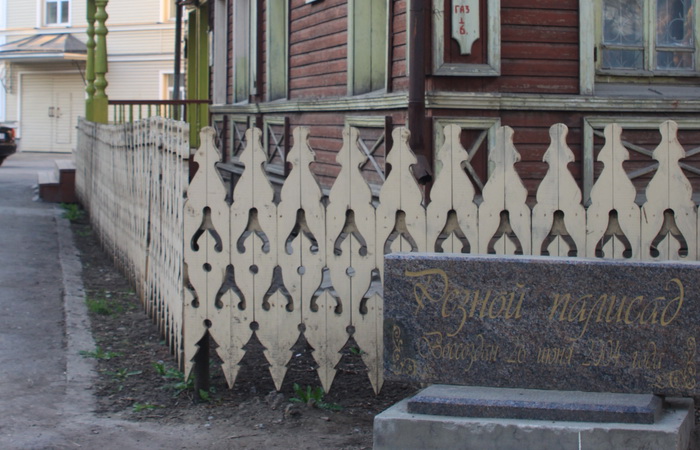Памятник резному палисаду на углу улицы Благовещенская. Источник: commons.wikimedia.org