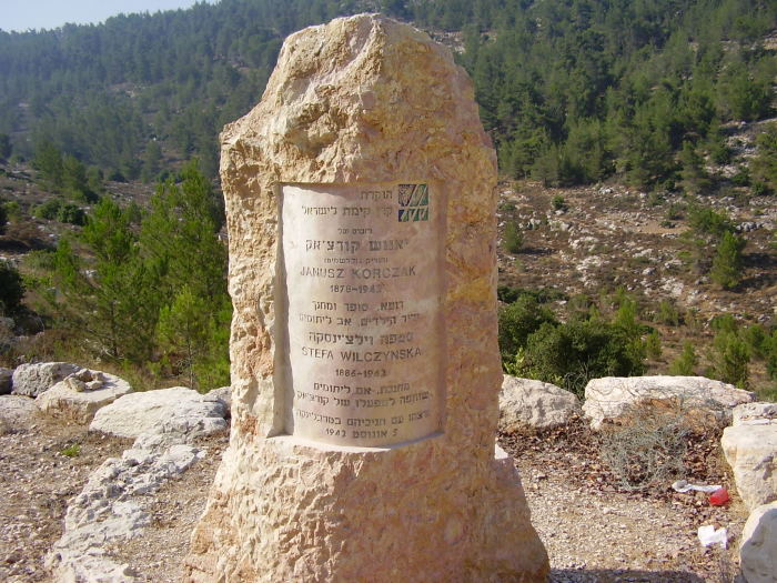 Мемориал Корчаку и Вильчинской в Иерусалиме
