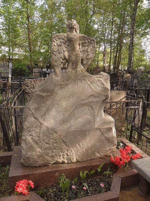 Могила Пришвина на Введенском кладбище