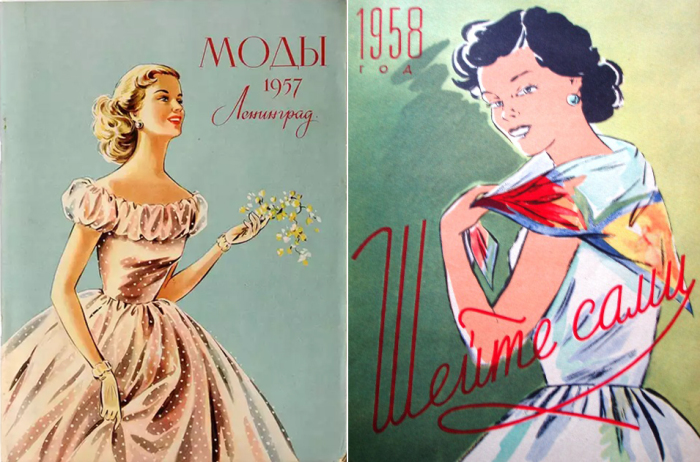 Обложки журналов Моды и Шейте сами, 1957-1958