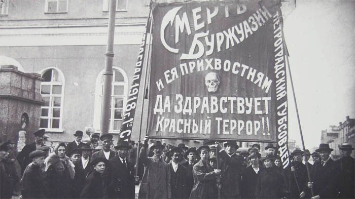 Петроград, начало сентября 1918 г.