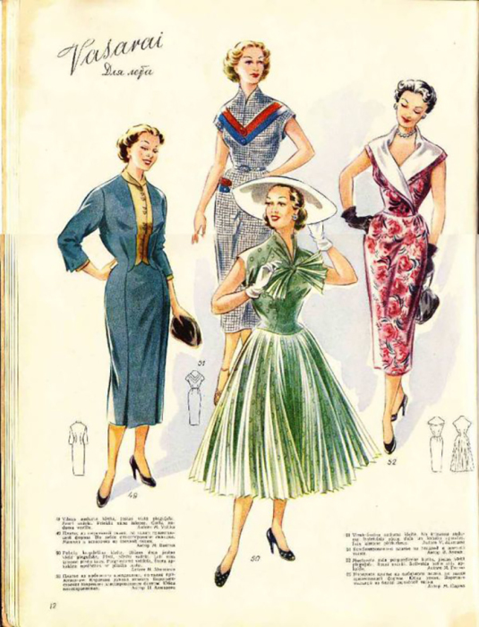 Rigas Modes 1955-1956 год (Рижские Моды), разделы Для пляжа и Для лета