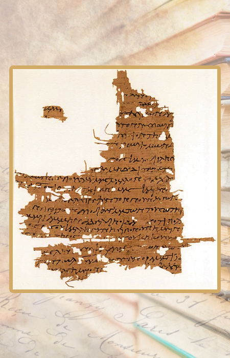 Папирус с «Евангелием от Марии» — апокрифом II века на коптском языке.