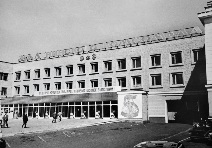 Главная проходная судостроительного завода в Комсомольске-на-Амуре. / Фото: www.pastvu.com