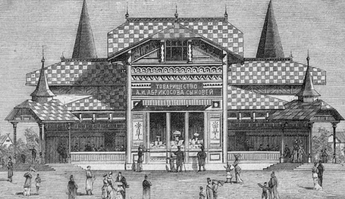 Павильон Товарищества А.И. Абрикосова сыновей на Всероссийской художественно-промышленной выставке в Москве в 1882 году. / Фото: www.mos.ru