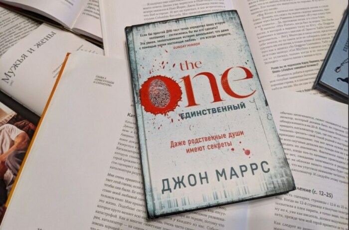 «The One. Единственный», Джон Маррс. / Фото: www.newgrodno.by
