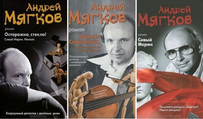 3 книги Андрея Мягкова
