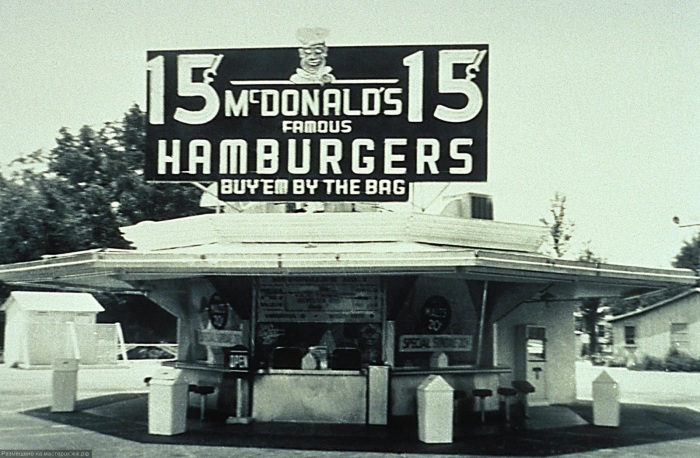 Первый McDonald’s
