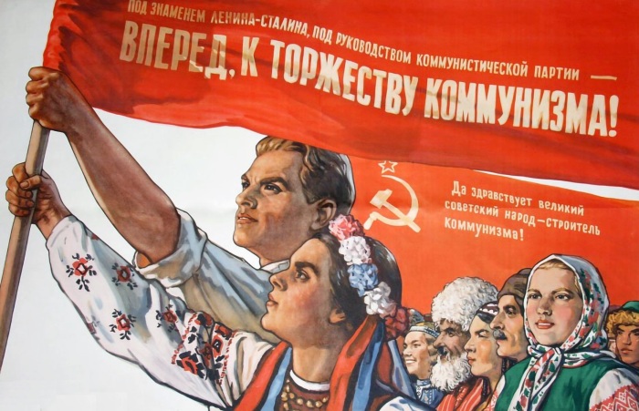 Коммунистическая идеология проникла в сознание и все сферы советского общества, в том числе и в создание детских имен.