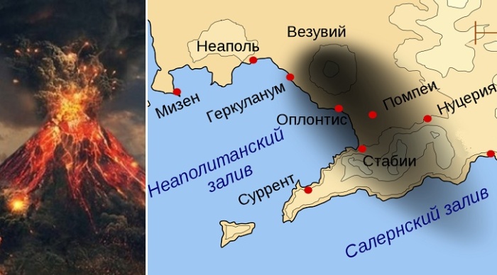 Движение облака вулканического пепла после извержения Везувия в 79 году н. э.