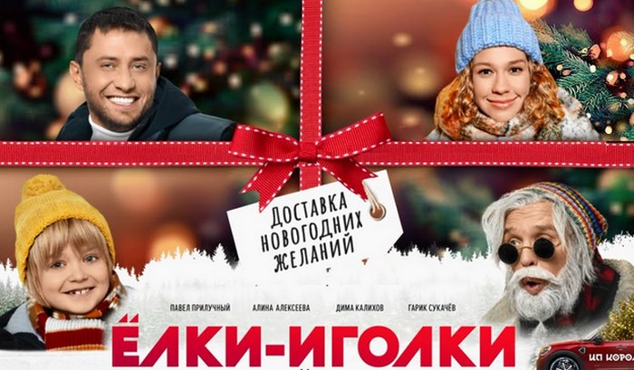 Теперь Прилучный старается сниматься в фильмах, наполненных добротой, как советские комедии. / Фото:www.kinopoisk.ru