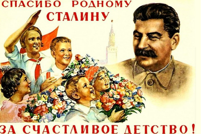 Счастливое детство было не у всех советских детей. / Фото:lenta.ru