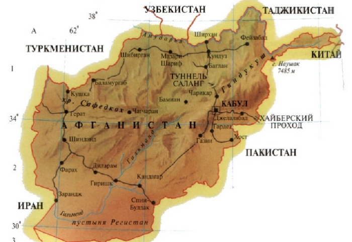 Афганистан был расположен на перекрестке торговых путей Евразии. / Фото:m.fishki.net