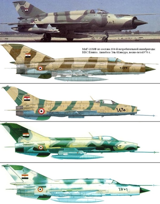 Истребители МиГ-21МФ египетских ВВС в период «Войны на истощение» / Фото: topwar.ru