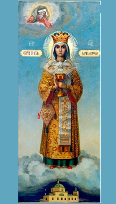 «Дары дающая». «Дары дающая».