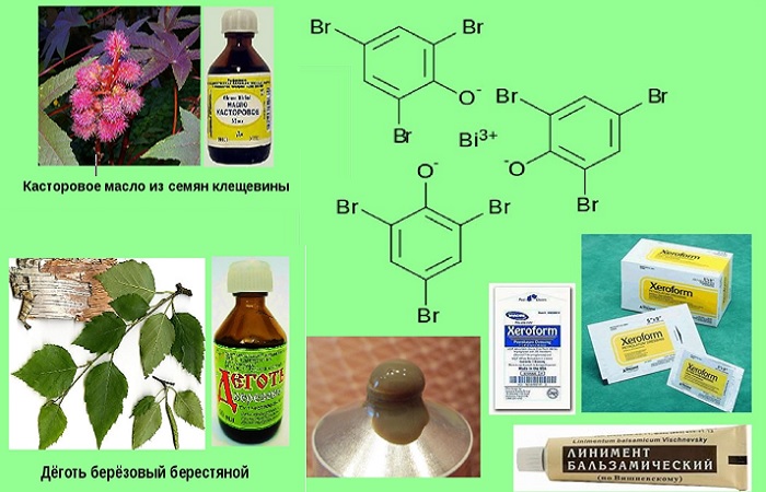 Компоненты для мази Вишневского. / Фото: cf3.pptonline.org Компоненты для мази Вишневского. / Фото: cf3.pptonline.org