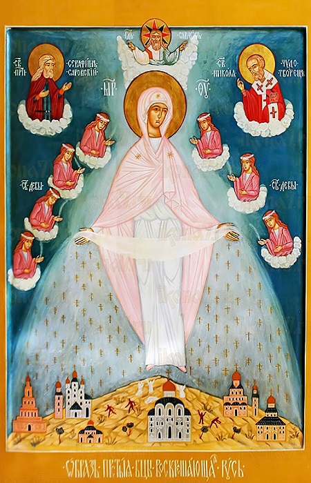 «Воскрешающая Русь». «Воскрешающая Русь».