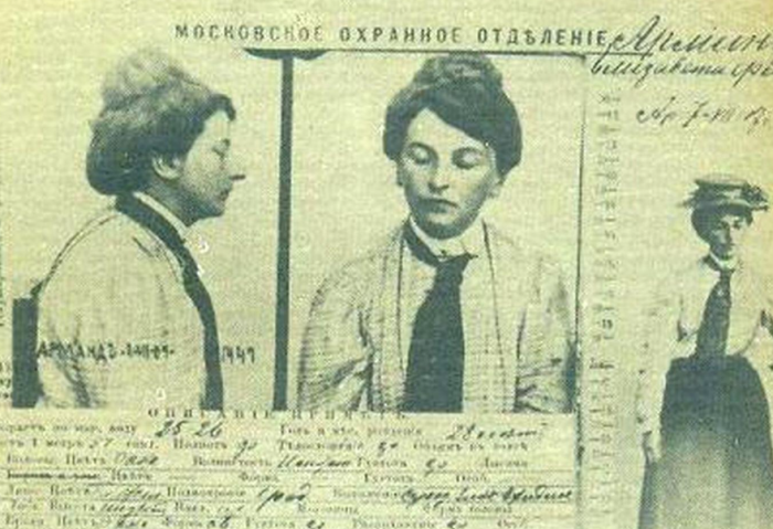Документы, подготовленные после ареста Инессы Арманд. / Фото: www.imperiyaroz.ru