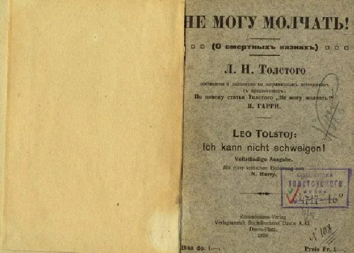 Та самая статья Льва Толстого / ФОТО: www.t.me