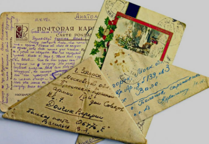 Во время войны нагрузка на почту увеличилась в разы / ФОТО: www.histrf.ru