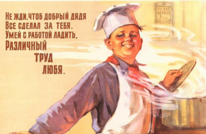 Советские плакаты настоящее направление в искусстве / ФОТО: www.srgazeta.ru
