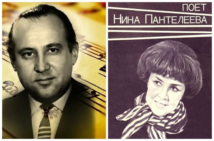 Леонид Дербенев и Нина Пантелеева. 