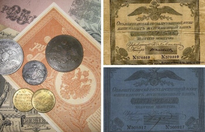 В оборот пытались ввести бумажные банкноты, которые по качеству уступали монетам.
