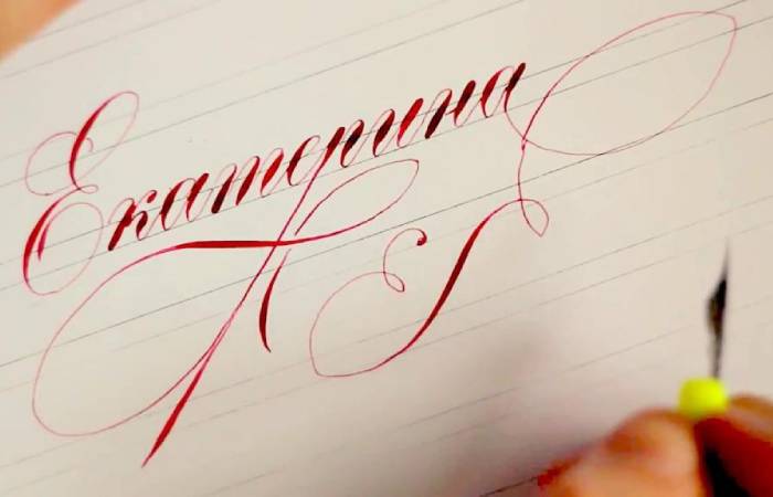 Красиво написать имя. / Фото: fb.ru