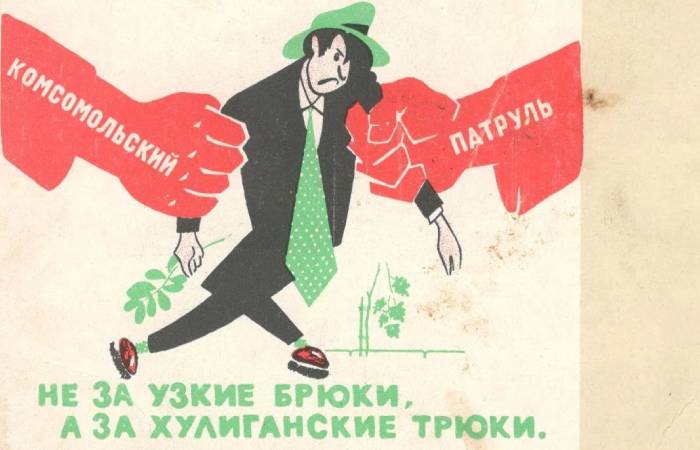Плакат и критика стиляг в СССР. / Фото: mirtesen.ru