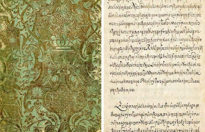 Обложка и страничка рукописи Копиале
