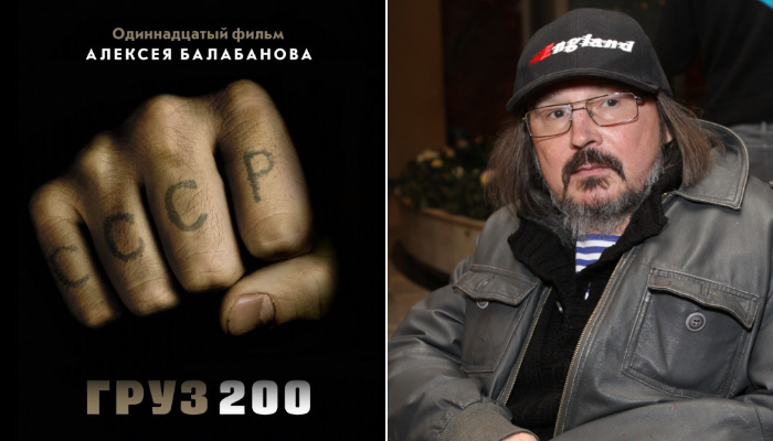 Постер фильма «Груз 200» и режиссер Алексей Балабанов.