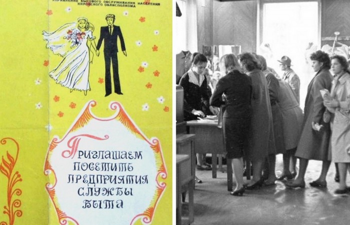 В СССР могли купить свадебные наряды в специальных магазинах по свадебным талонам.