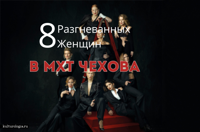 Тайны и предательства: что скрывают героини «8 разгневанных женщин»