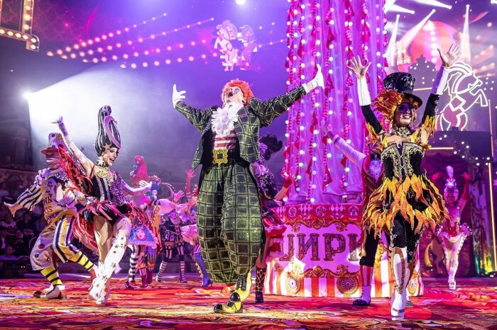 Шоу Гии Эрадзе афиша Шоу Гии Эрадзе афиша