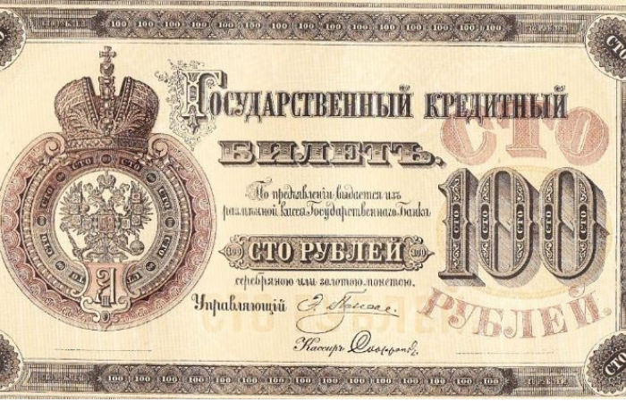 Билеты Государственного казначейства — это некий заем, инвестиции в общую экономику страны/Фото: www.drive2.ru