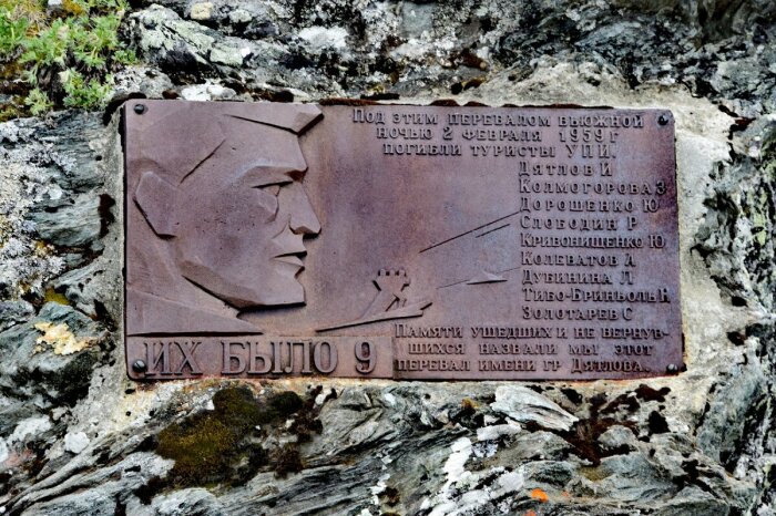 На Горе мертвецов установлена памятная доска группе Дятлова./Фото: https://avatars.dzeninfra.ru