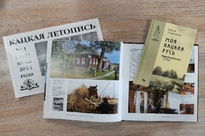 Кацкари создали свой словарь, летопись и выпускают газету. / Фото: www.katskari.ru