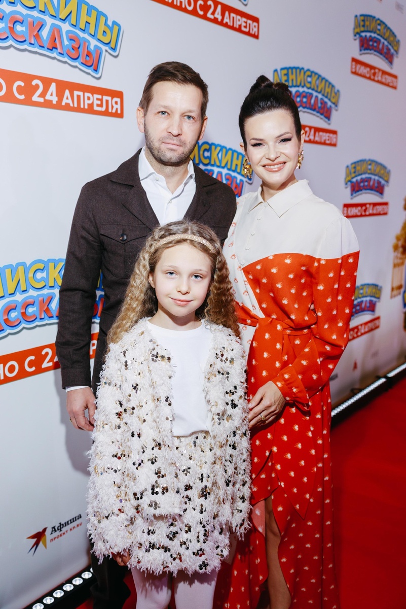 Анна Пескова и Дмитрий Пристансков с дочерью. Анна Пескова и Дмитрий Пристансков с дочерью.