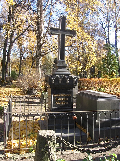 Могила Виссариона Белинского. Могила Виссариона Белинского.