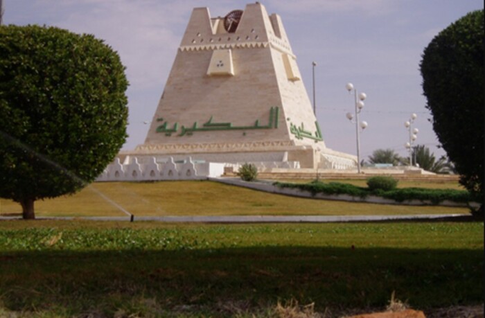 Эль-Букайрия. Эль-Букайрия.